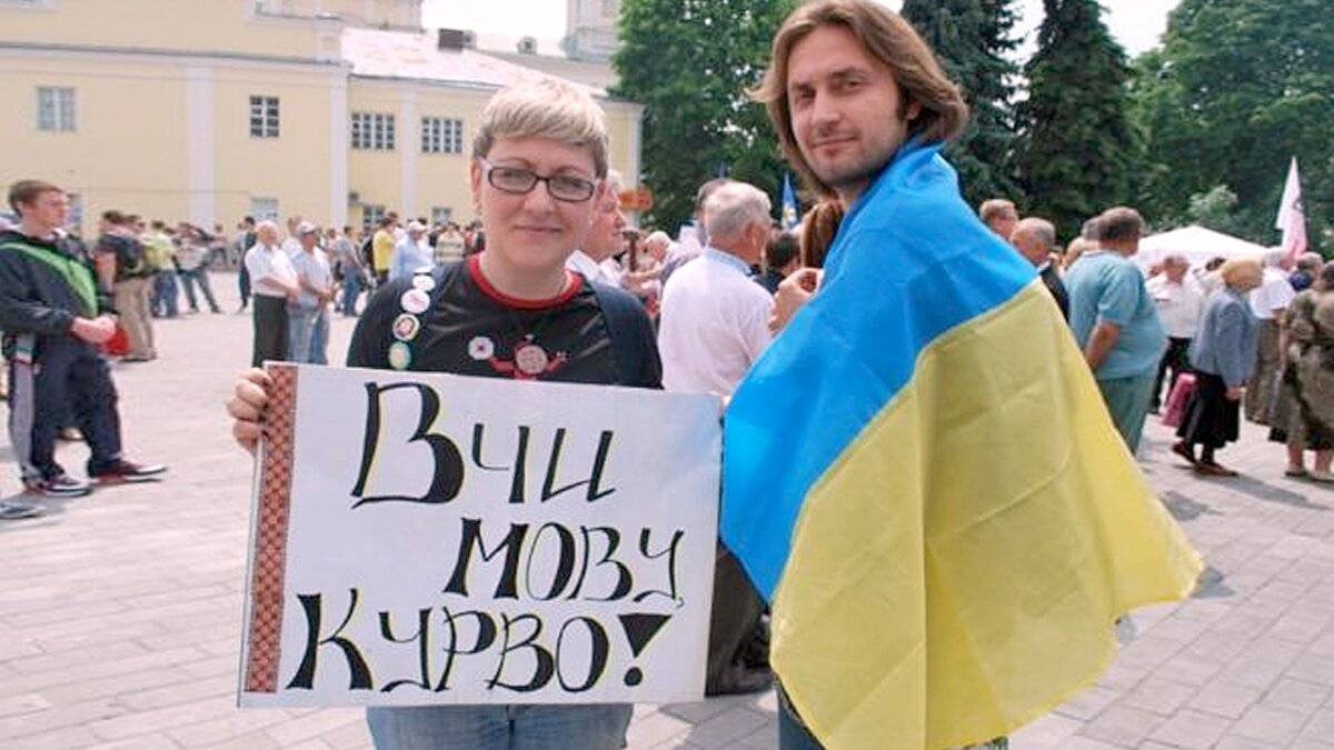 В Раде предложили сажать за надругательство над украинским языком