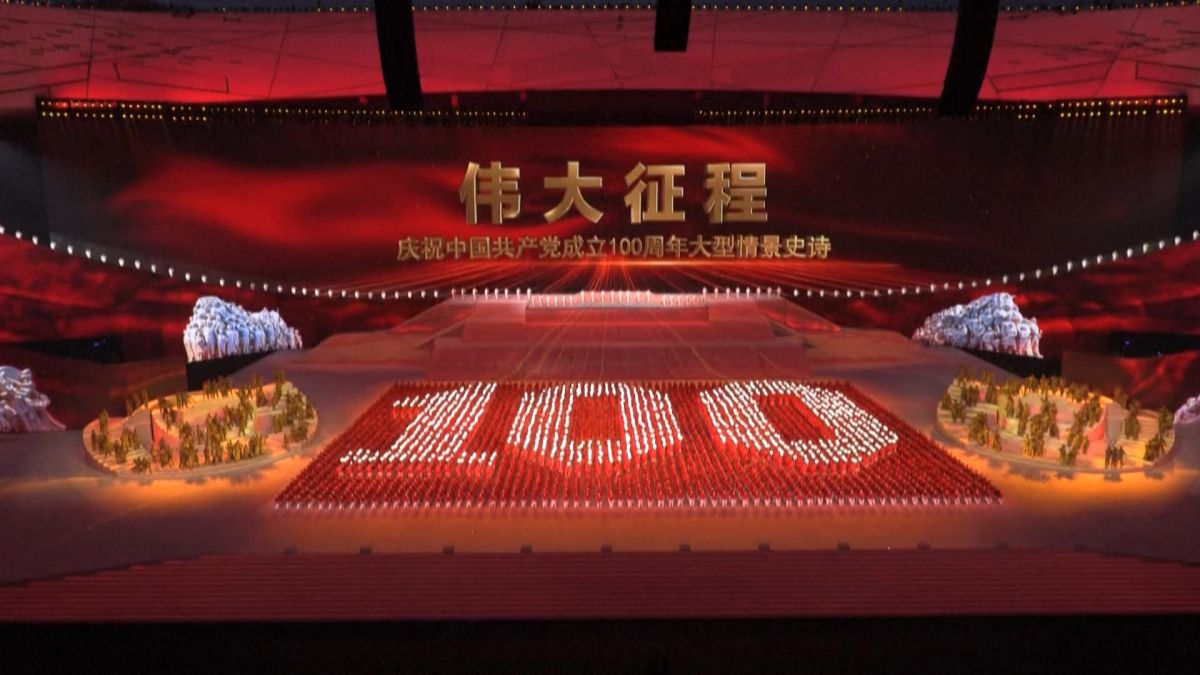 Коммунистическая партия Китая сегодня празднует свой 100-летний юбилей.