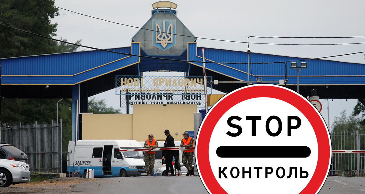 Россия запретила импорт целого ряда украинских товаров