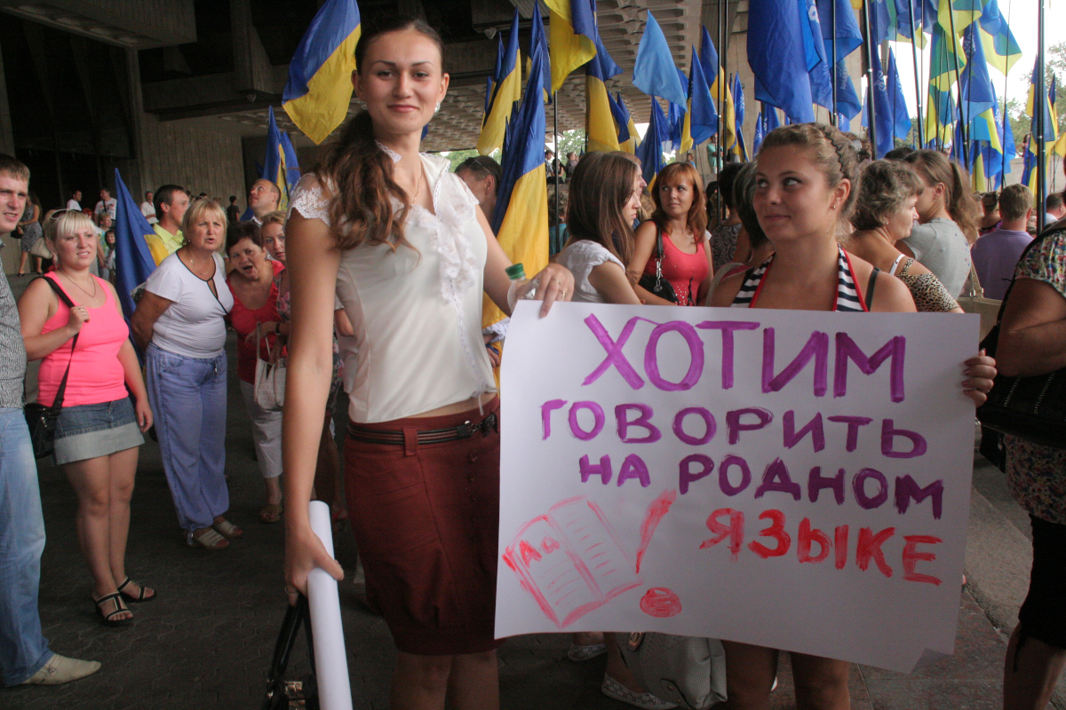 Украинцы потребовали сделать русский язык вторым государственным.
