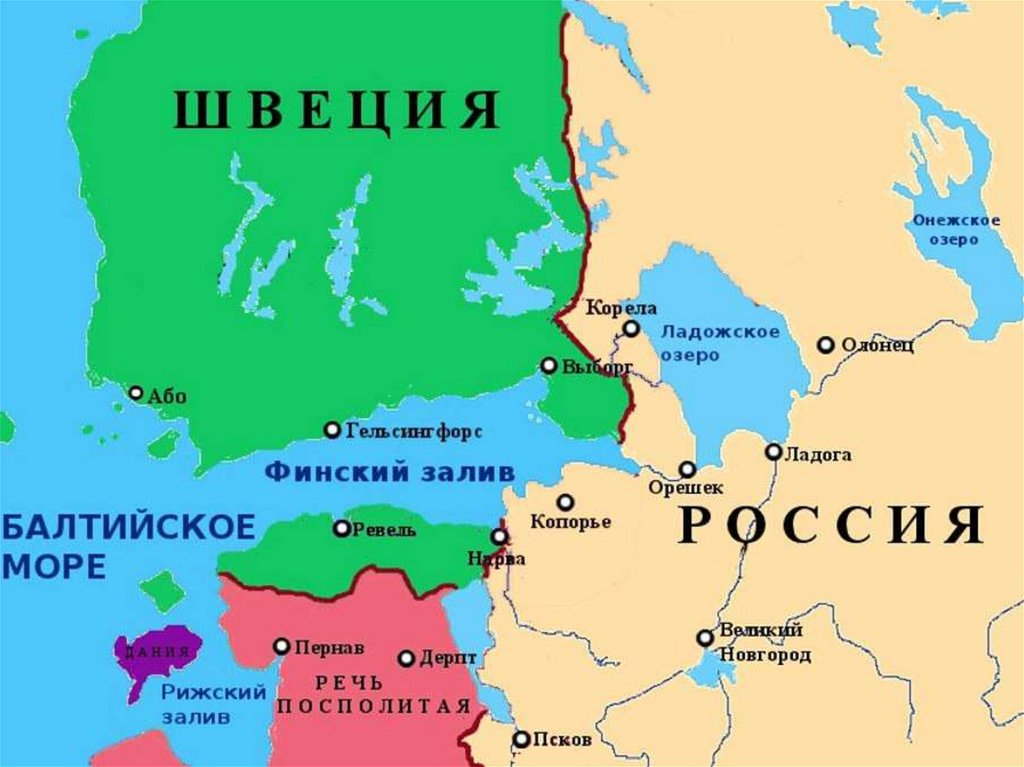 «Деньги заплачены»: историк напомнил, что Россия выкупила у Швеции территорию Эстонии