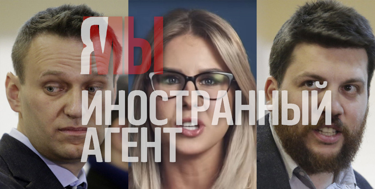 В отношении Навального, Волкова и Соболь возбуждено новое уголовное дело