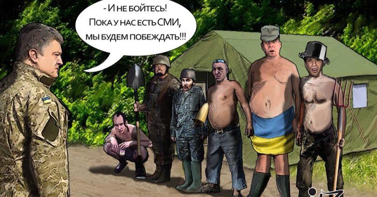Украинские карательные войска получили приказ открывать огонь на свое усмотрение