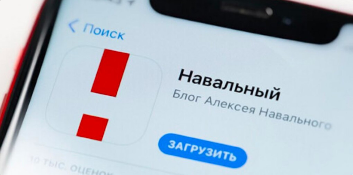 Google play вернул в свой магазин приложение «Навальный»