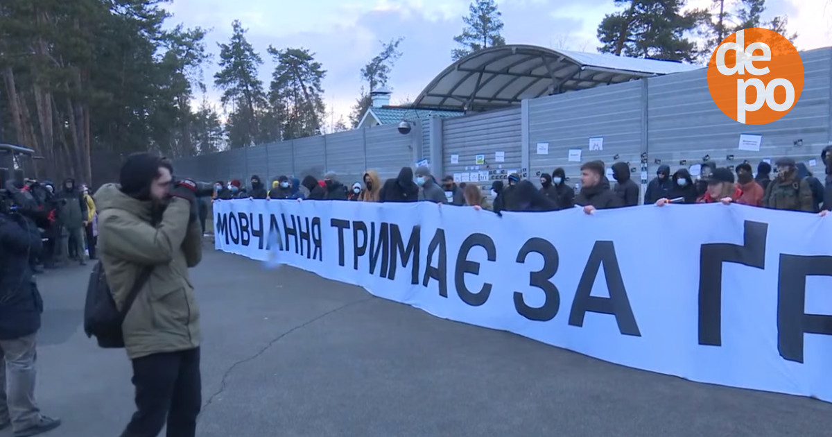 Порошенко наносит ответный удар: Под резиденцией Зеленского началась акция протеста