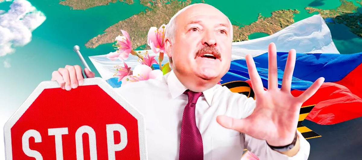 Мнение: Белорусская власть попытается заболтать признание Крыма