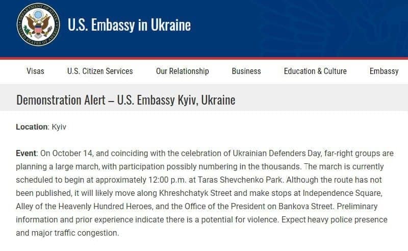 США предупредило своих граждан не посещать Киев 14 октября.