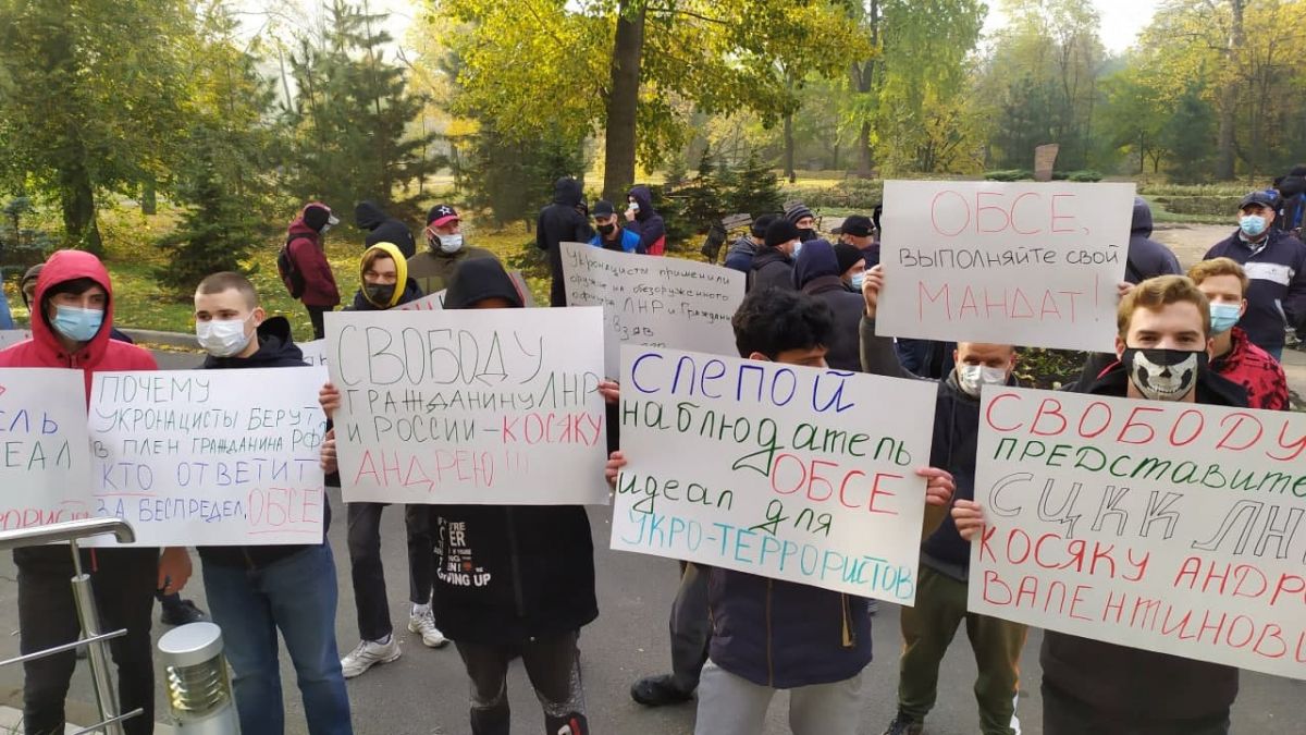 В Донецке проходит акция протеста против бездействия ОБСЕ